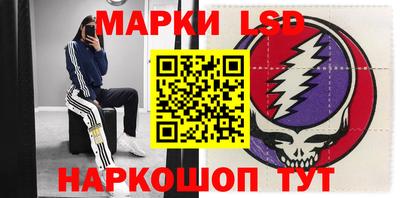 альфа пвп VHQ Берёзовский