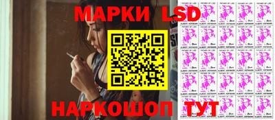 синтетический гашиш Бийск