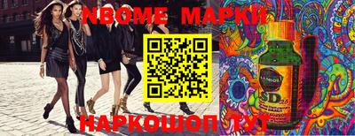 синтетический гашиш Бийск