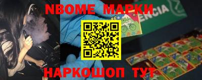 синтетический гашиш Бийск