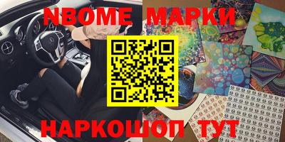 синтетический гашиш Бийск