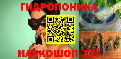 герыч Донецк