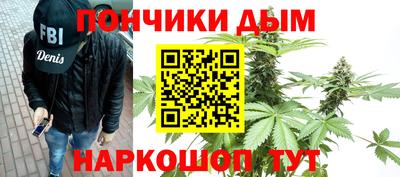 синтетический гашиш Бийск