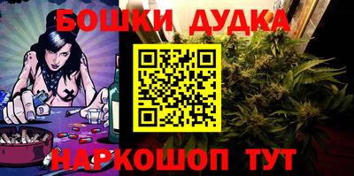 синтетический гашиш Бийск