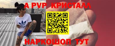 герыч Донецк