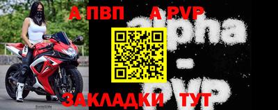 синтетический гашиш Бийск