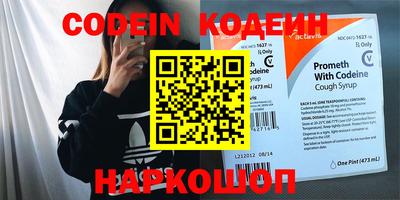 альфа пвп VHQ Берёзовский