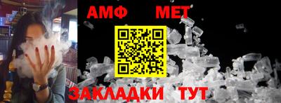 синтетический гашиш Бийск