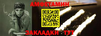 герыч Донецк
