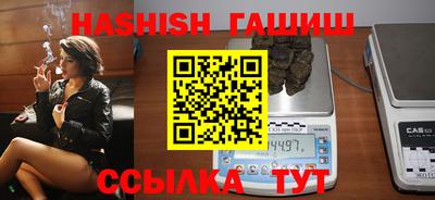 альфа пвп VHQ Берёзовский