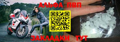 прущая мука Дубна