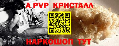 герыч Донецк