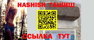 альфа пвп VHQ Берёзовский