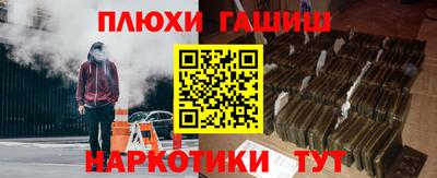 герыч Донецк