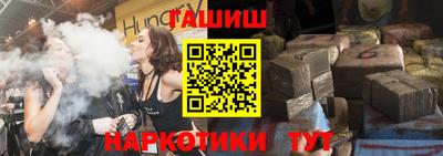 герыч Донецк