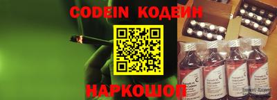 амф Донской