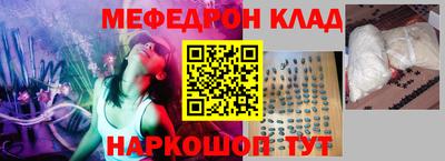 герыч Донецк