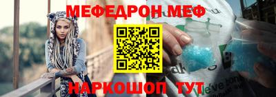 синтетический гашиш Бийск