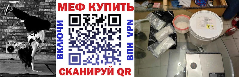 KRAKEN как войти  Кисловодск  Мефедрон 4 MMC  наркота 