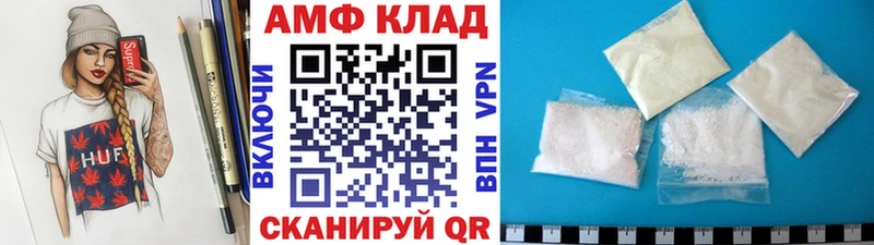 Первитин пудра  сколько стоит  Кисловодск 