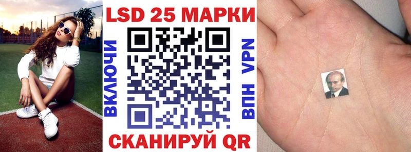 купить наркотики сайты  mega сайт  Наркотические марки 1500мкг  Кисловодск 