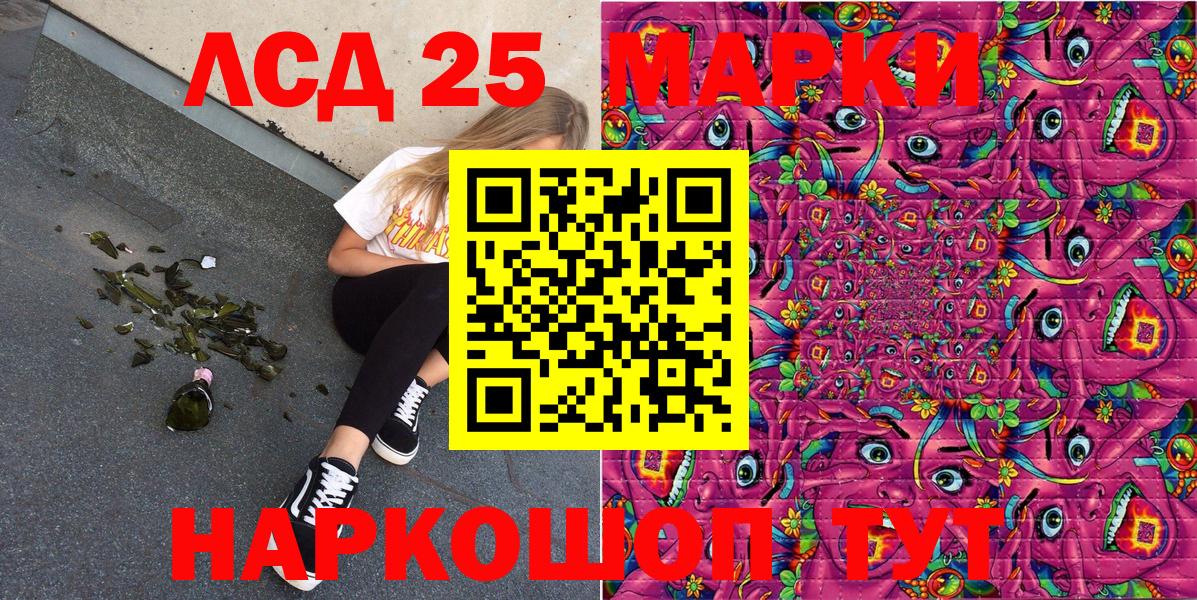 как найти закладки  Кисловодск  Марки N-bome 1,5мг 