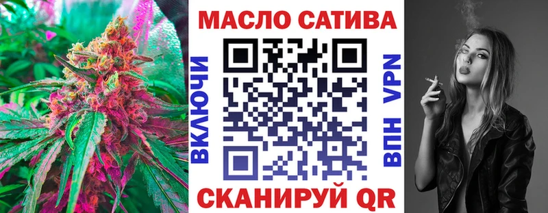 ТГК гашишное масло  Кисловодск 