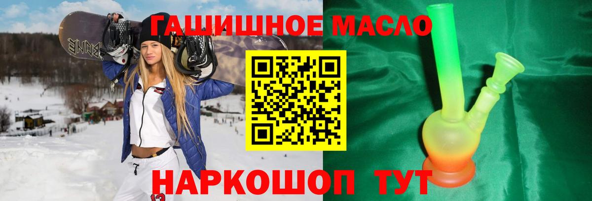 ТГК Wax  Кисловодск  Дистиллят ТГК вейп с тгк 