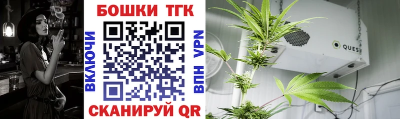 МАРИХУАНА Bruce Banner  Кисловодск 