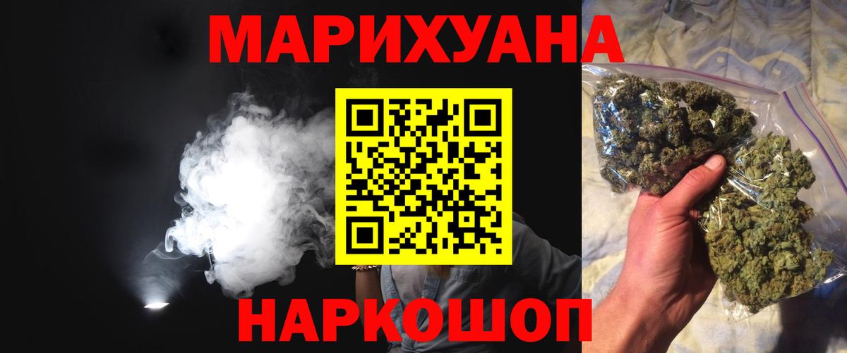 Конопля марихуана  Вход с VPN  Шишки марихуана планчик  Кисловодск  Марихуана LSD WEED 