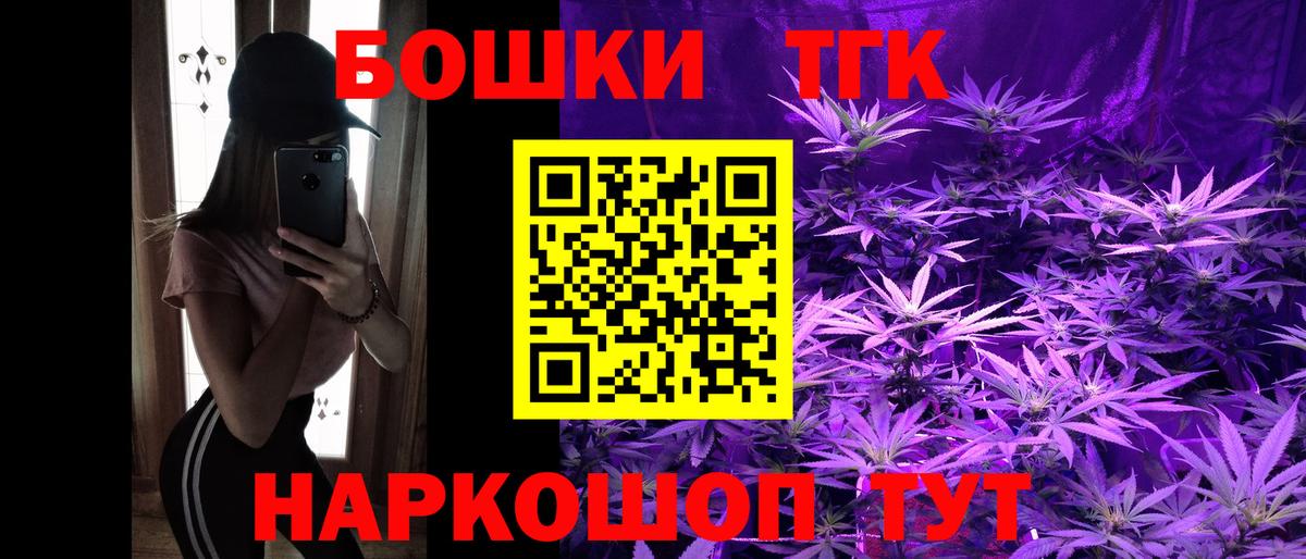 МАРИХУАНА планчик Кисловодск